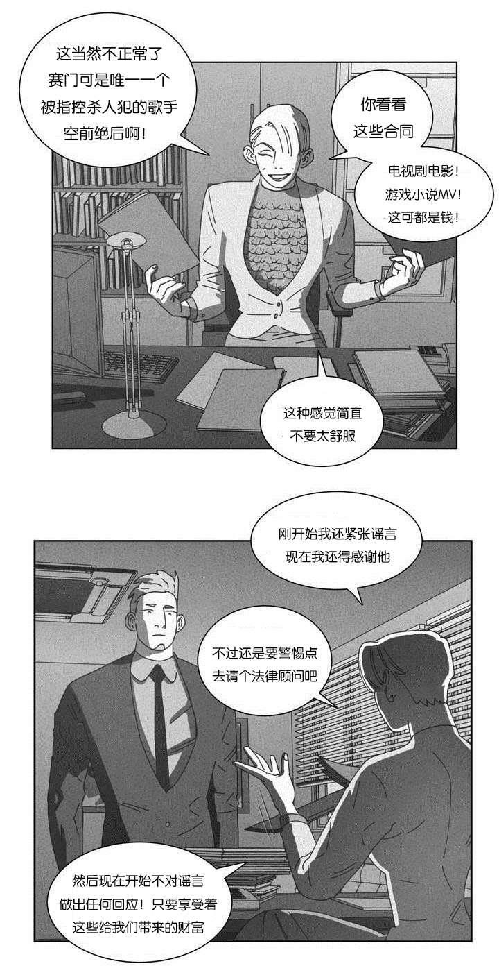 r18漫画韩漫全集-快递无删减无遮挡章节图片 