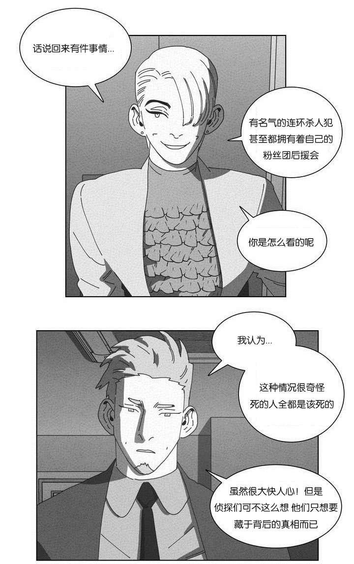 r18漫画韩漫全集-快递无删减无遮挡章节图片 