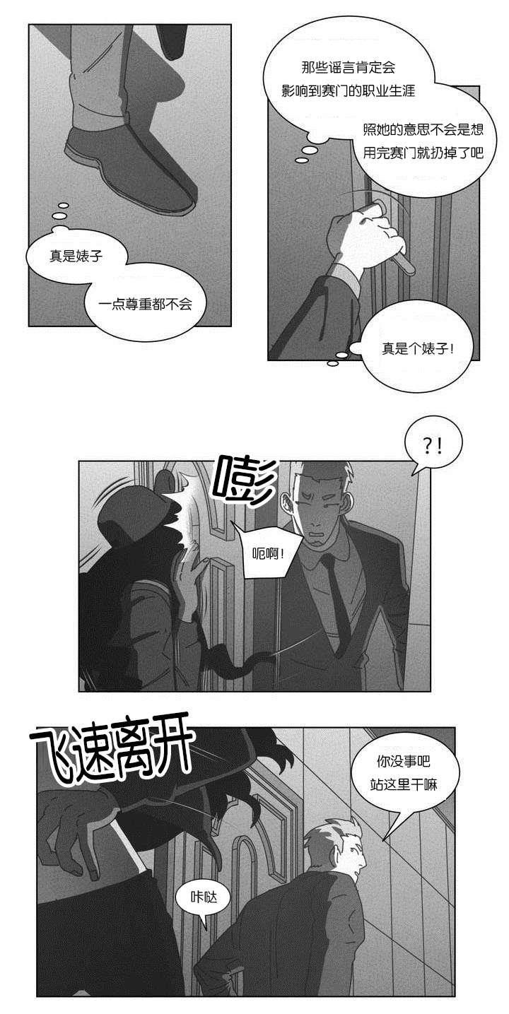 r18漫画韩漫全集-快递无删减无遮挡章节图片 