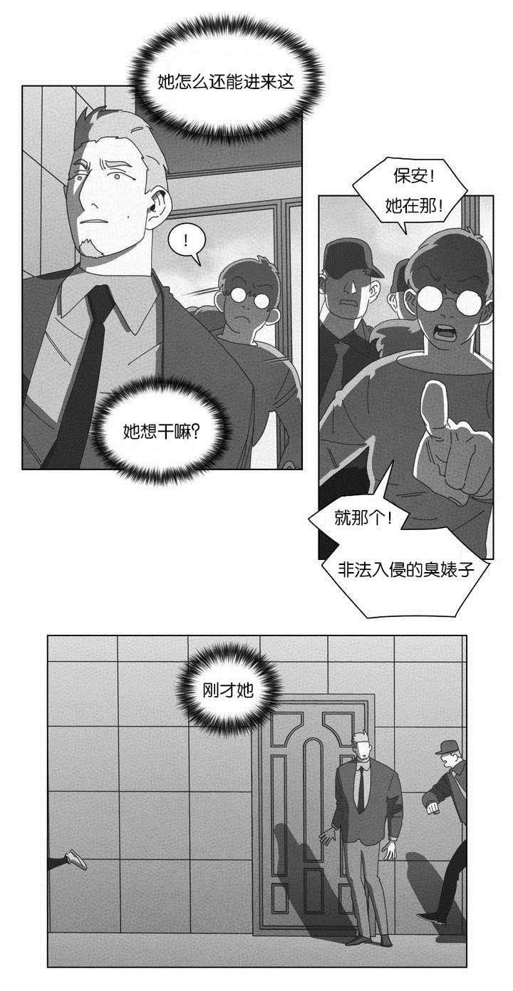 r18漫画韩漫全集-快递无删减无遮挡章节图片 