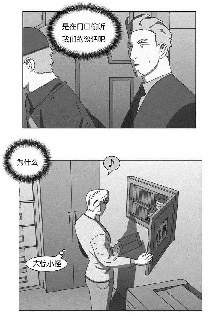 r18漫画韩漫全集-快递无删减无遮挡章节图片 