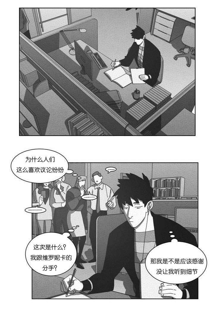 r18漫画韩漫全集-快递无删减无遮挡章节图片 