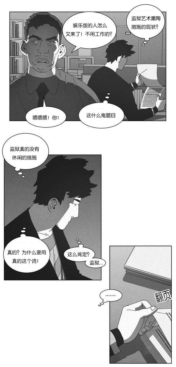 r18漫画韩漫全集-快递无删减无遮挡章节图片 