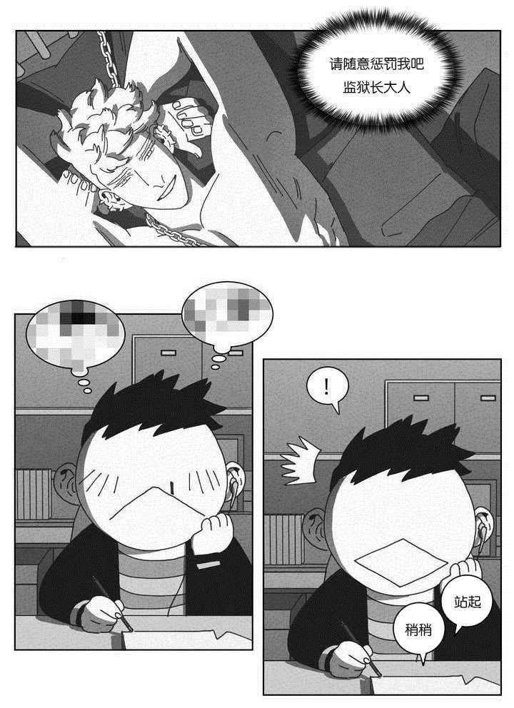 r18漫画韩漫全集-快递无删减无遮挡章节图片 