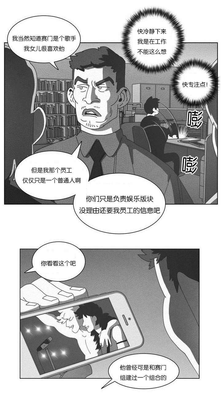 r18漫画韩漫全集-快递无删减无遮挡章节图片 