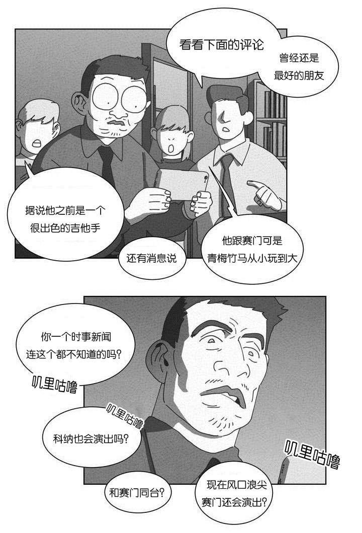 r18漫画韩漫全集-快递无删减无遮挡章节图片 