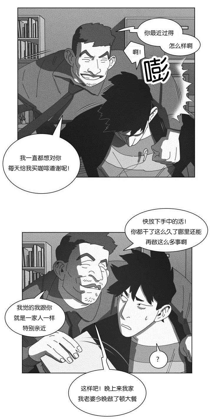 r18漫画韩漫全集-快递无删减无遮挡章节图片 