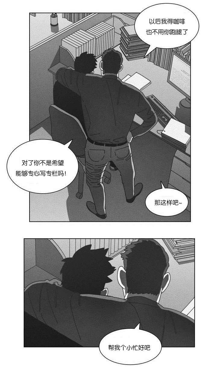 r18漫画韩漫全集-快递无删减无遮挡章节图片 