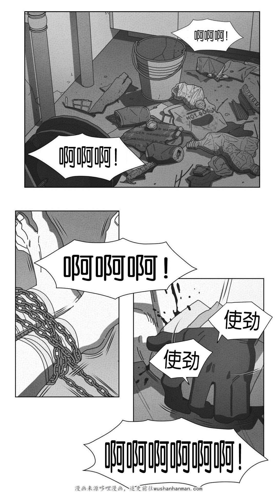 r18漫画韩漫全集-DNA无删减无遮挡章节图片 