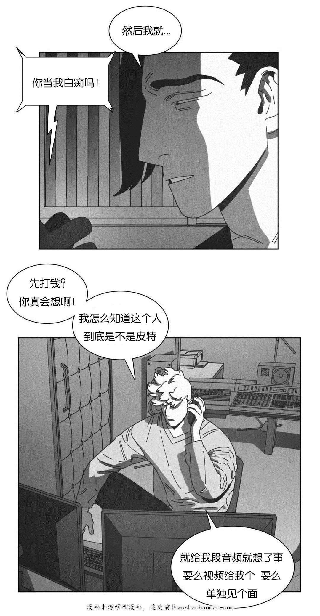 r18漫画韩漫全集-DNA无删减无遮挡章节图片 