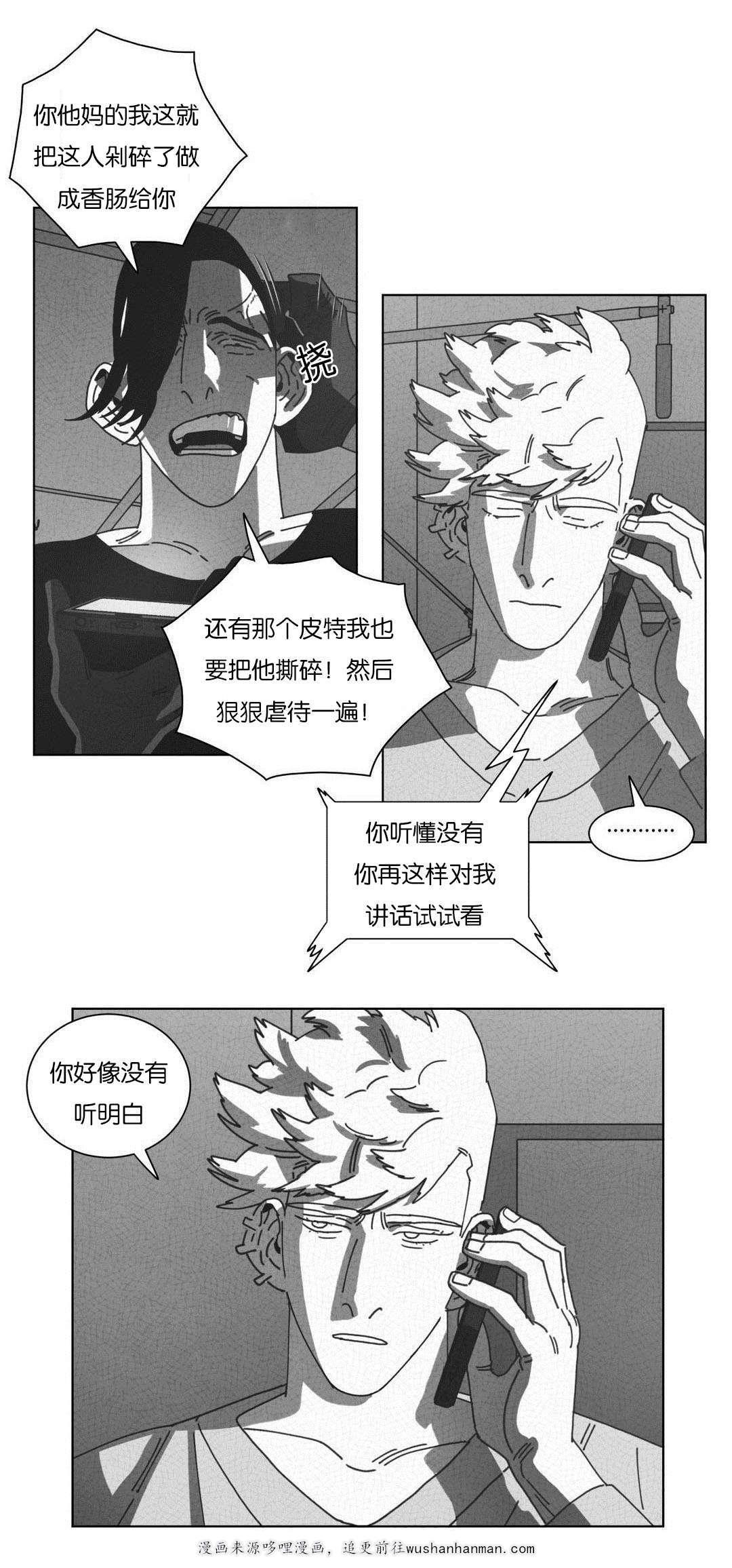 r18漫画韩漫全集-DNA无删减无遮挡章节图片 