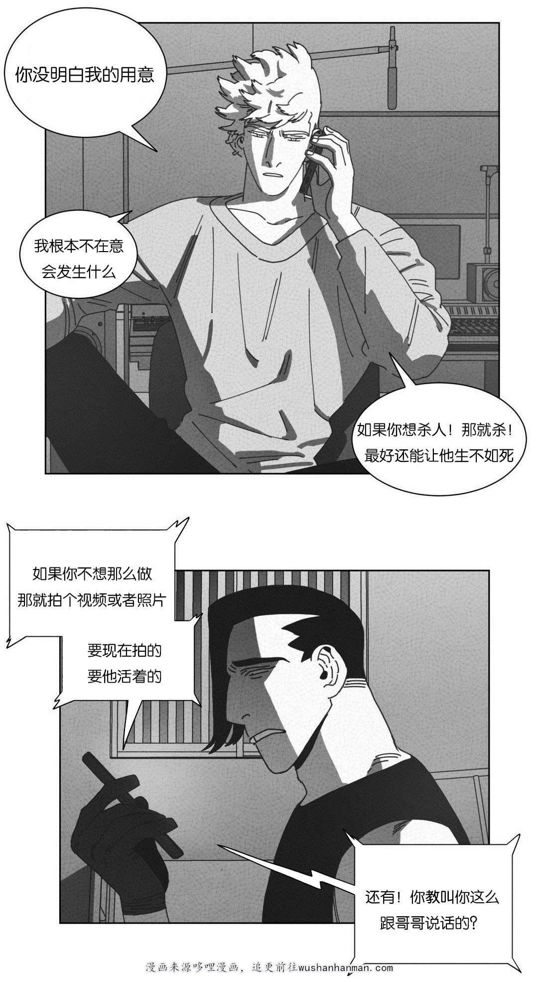 r18漫画韩漫全集-DNA无删减无遮挡章节图片 