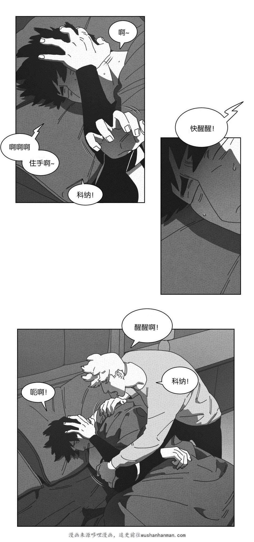 r18漫画韩漫全集-DNA无删减无遮挡章节图片 