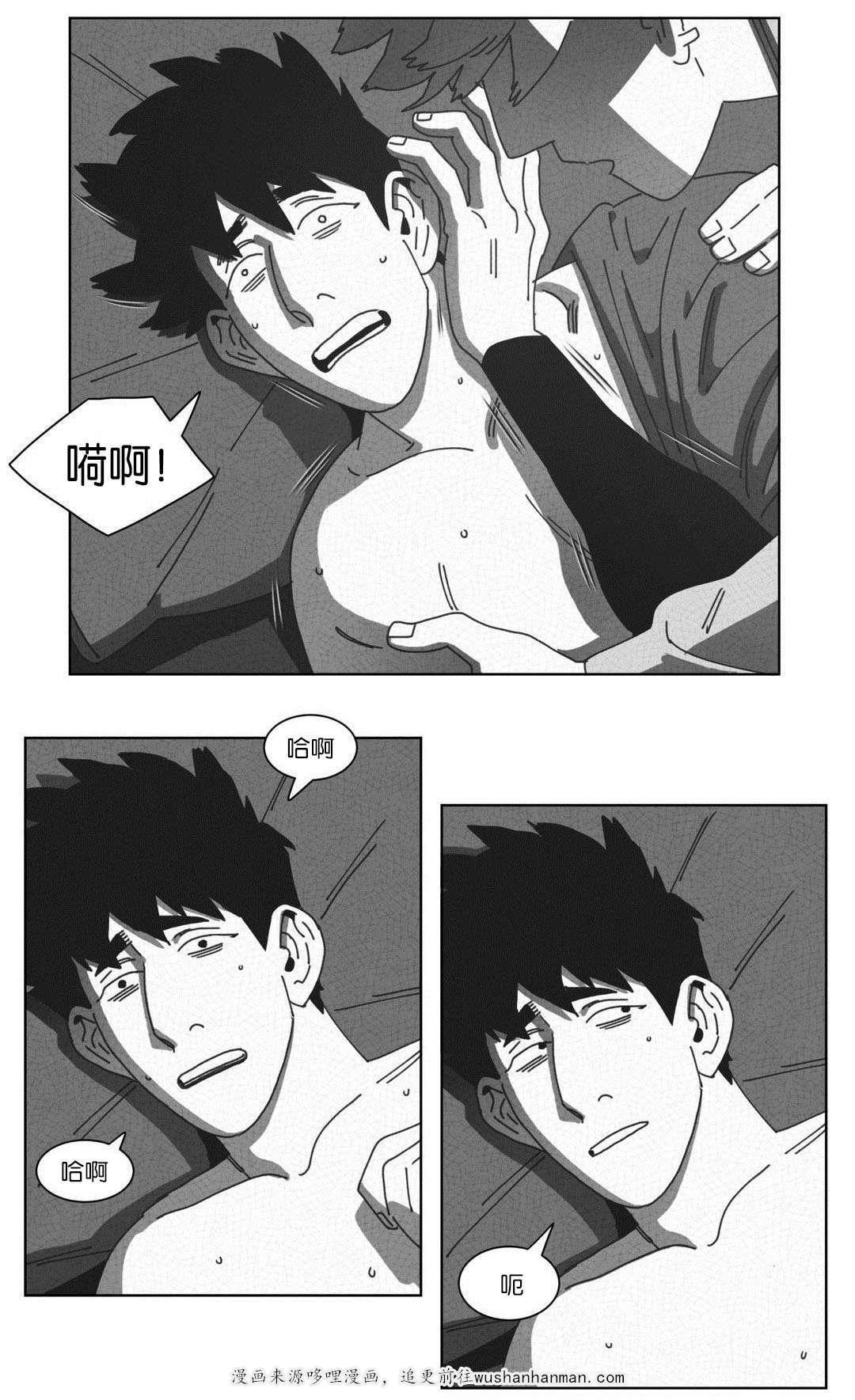 r18漫画韩漫全集-DNA无删减无遮挡章节图片 