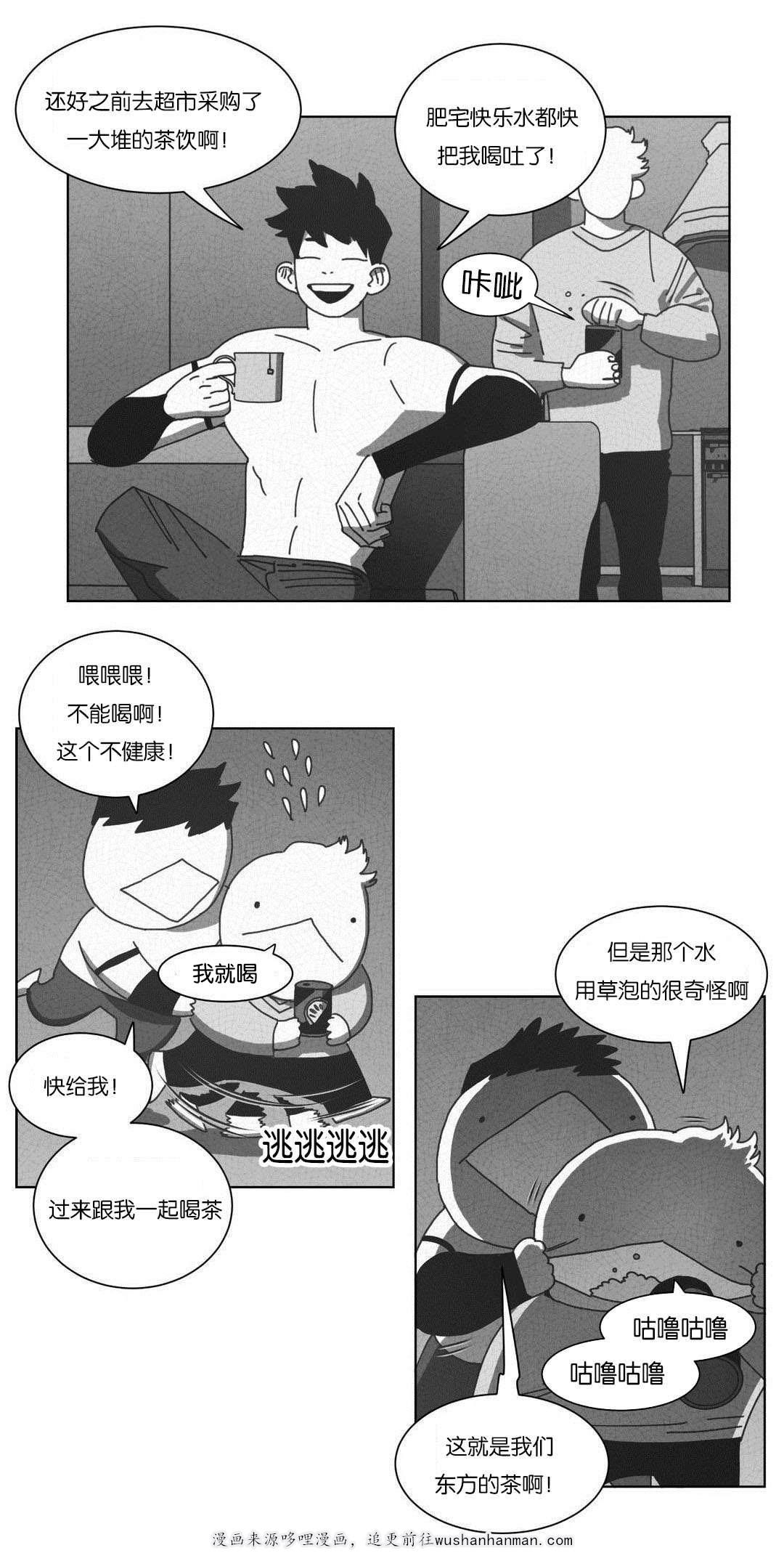 r18漫画韩漫全集-DNA无删减无遮挡章节图片 