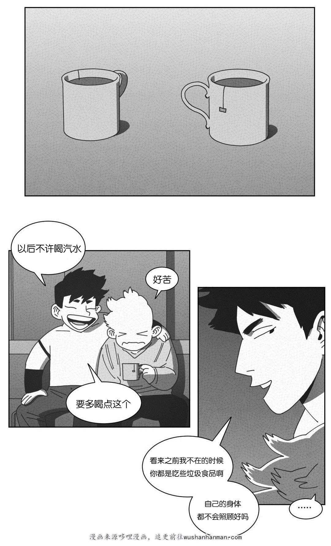 r18漫画韩漫全集-DNA无删减无遮挡章节图片 