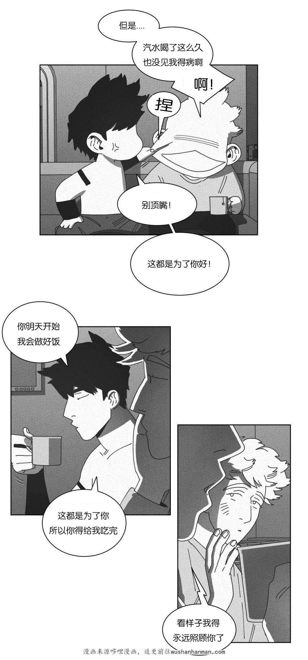 r18漫画韩漫全集-DNA无删减无遮挡章节图片 