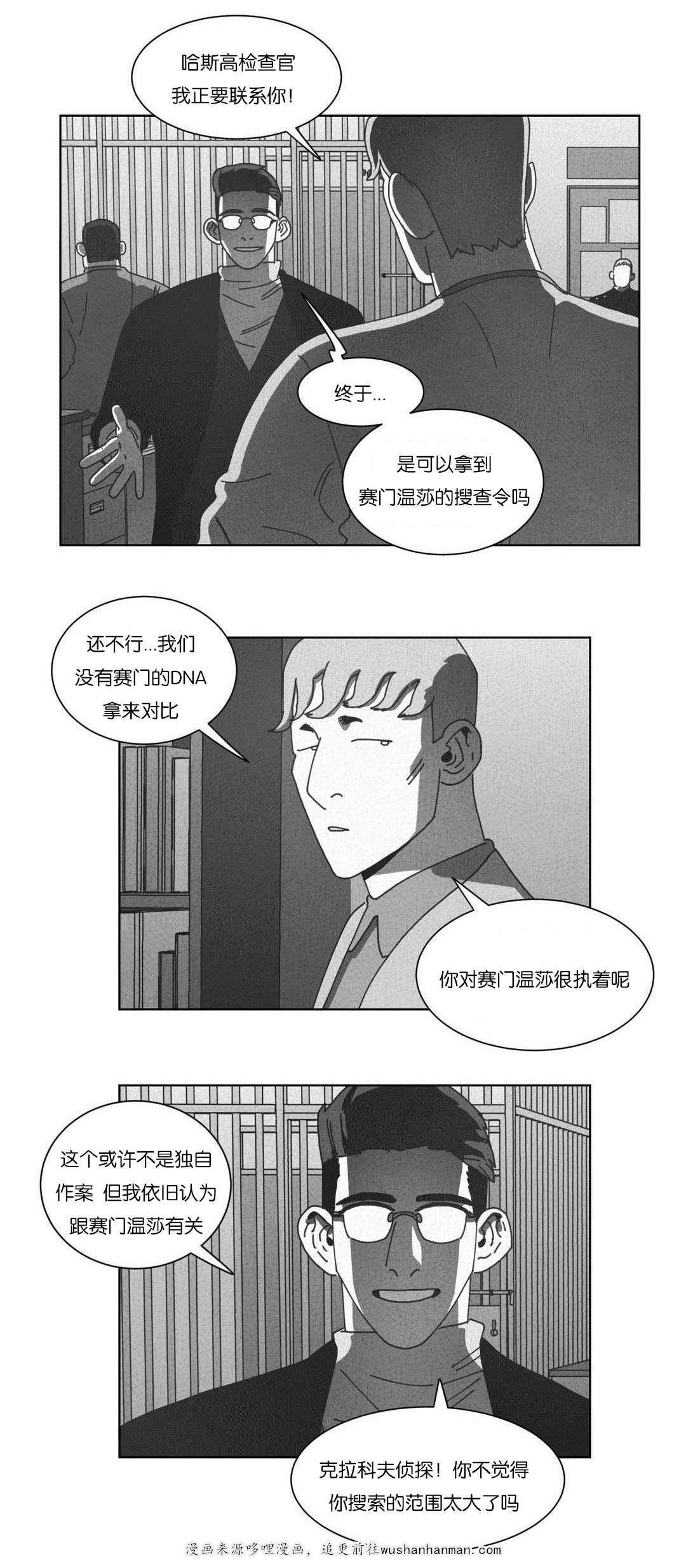 r18漫画韩漫全集-DNA无删减无遮挡章节图片 