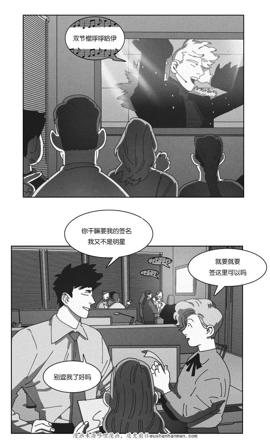 r18漫画韩漫全集-永不放弃无删减无遮挡章节图片 