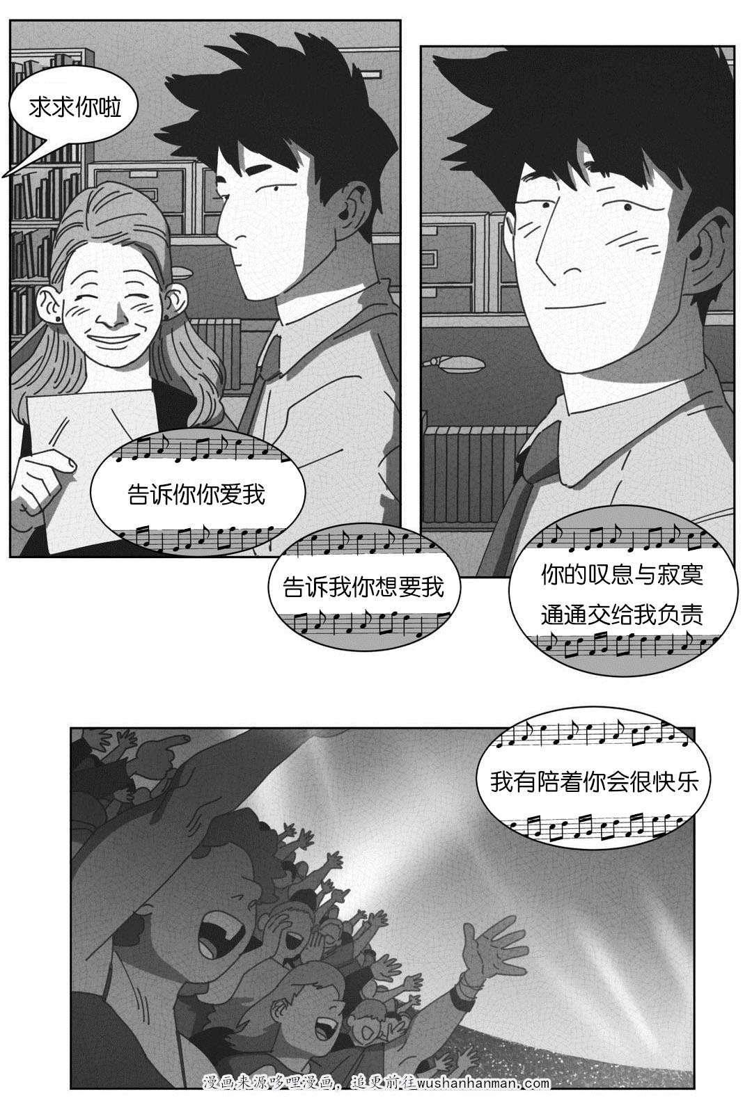 r18漫画韩漫全集-永不放弃无删减无遮挡章节图片 