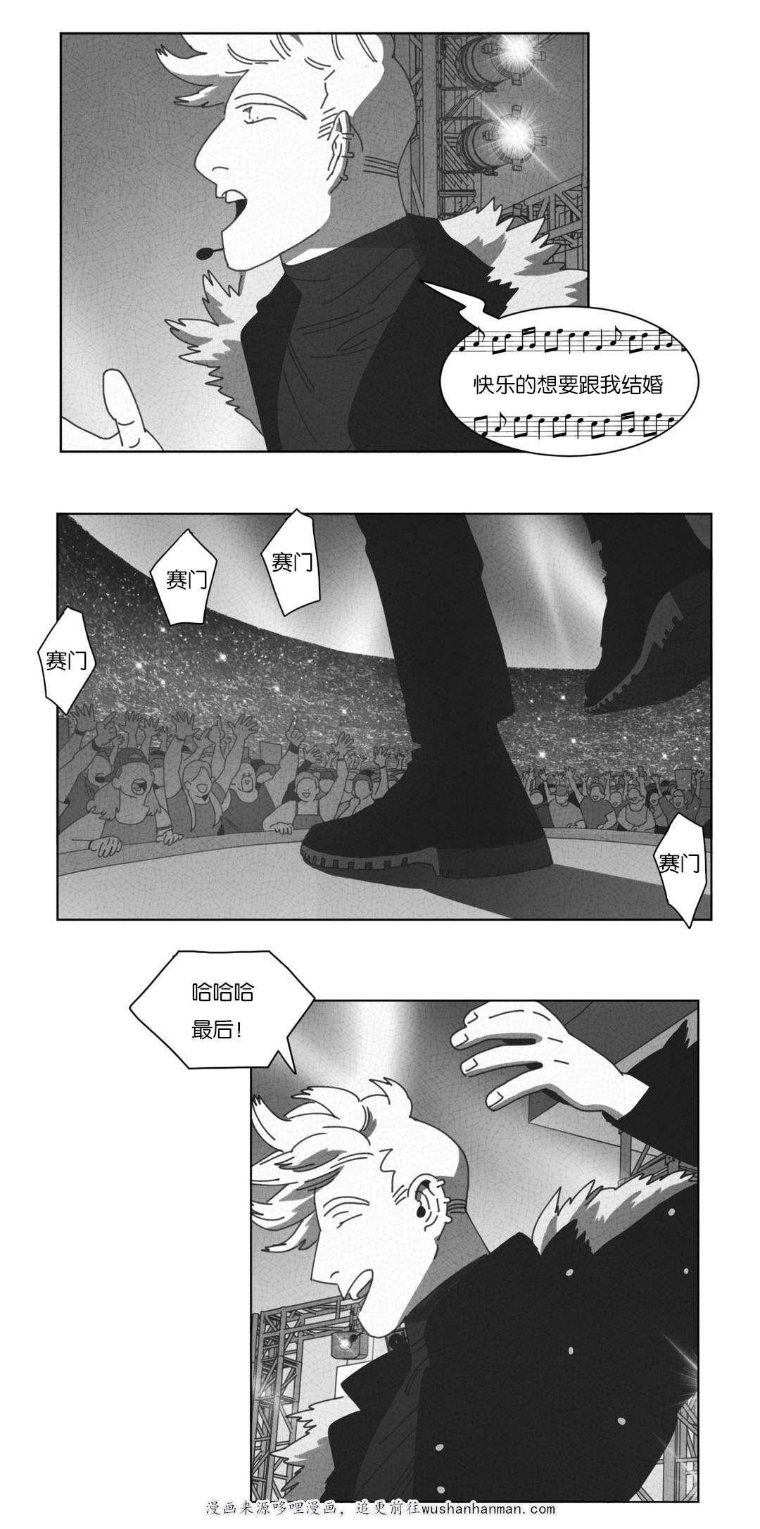 r18漫画韩漫全集-永不放弃无删减无遮挡章节图片 