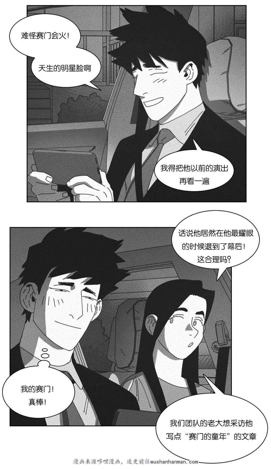 r18漫画韩漫全集-永不放弃无删减无遮挡章节图片 