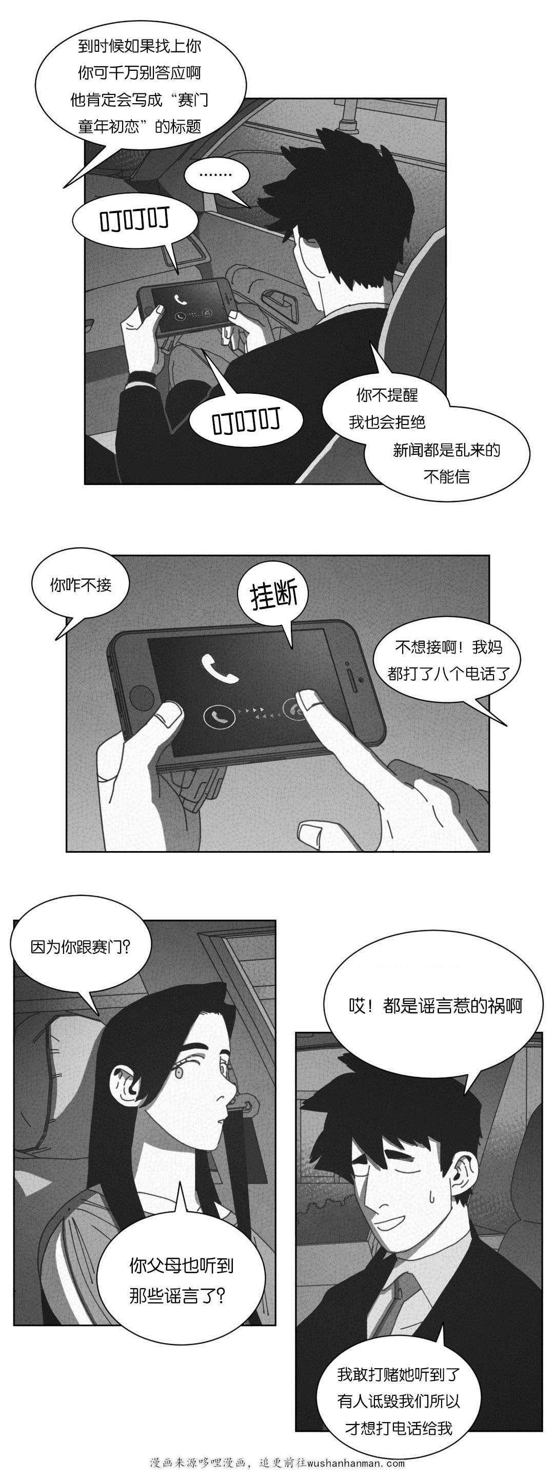 r18漫画韩漫全集-永不放弃无删减无遮挡章节图片 