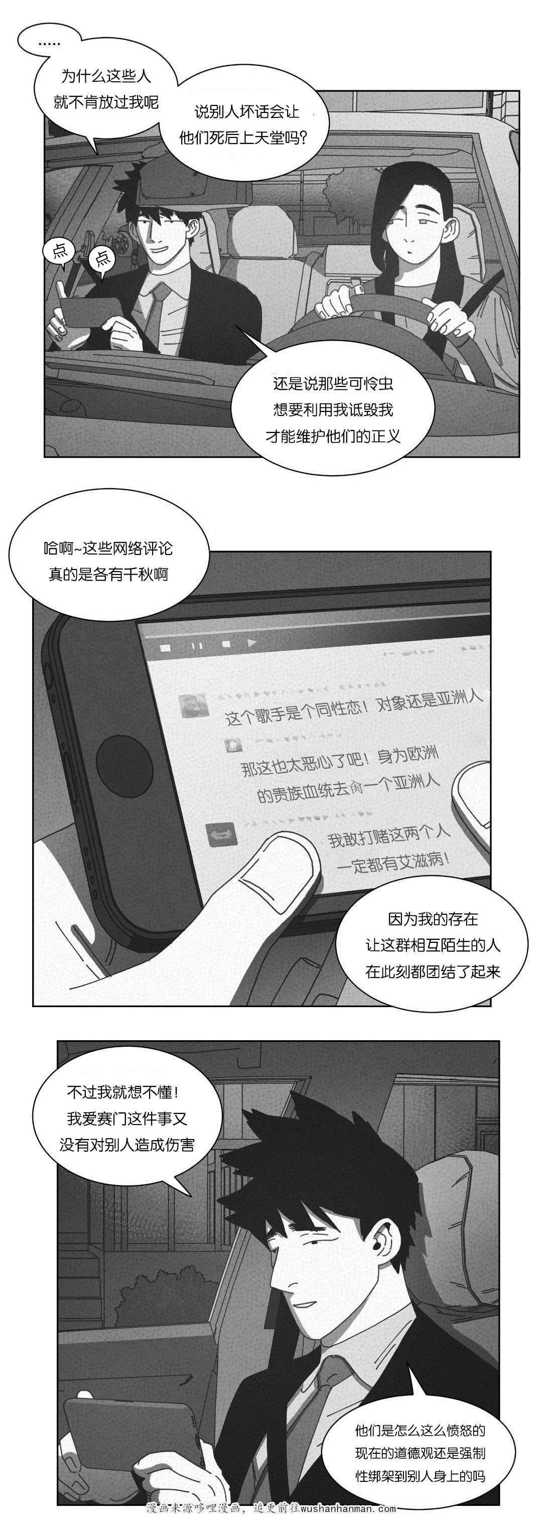 r18漫画韩漫全集-永不放弃无删减无遮挡章节图片 