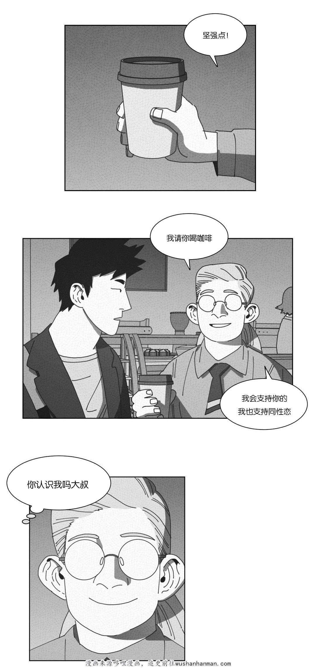 r18漫画韩漫全集-永不放弃无删减无遮挡章节图片 