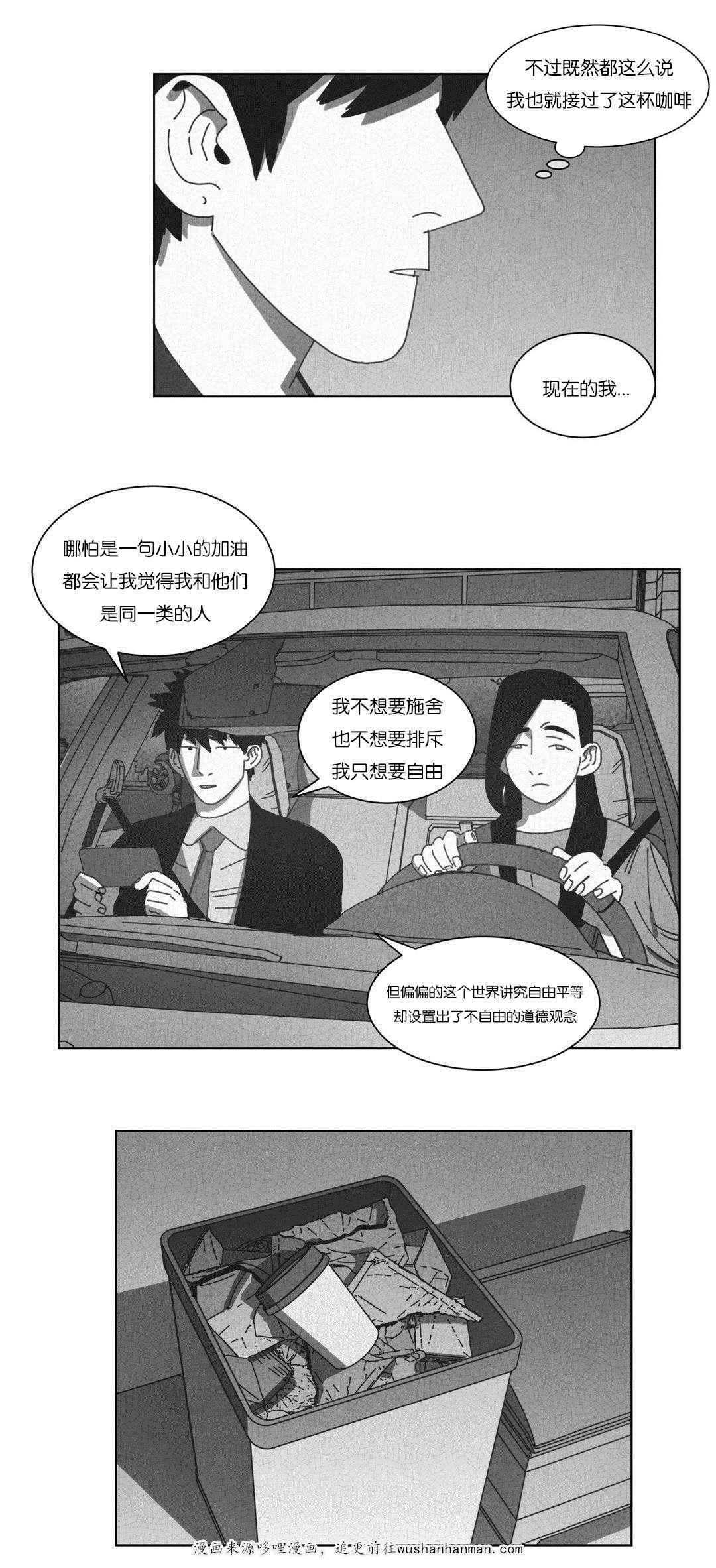 r18漫画韩漫全集-永不放弃无删减无遮挡章节图片 