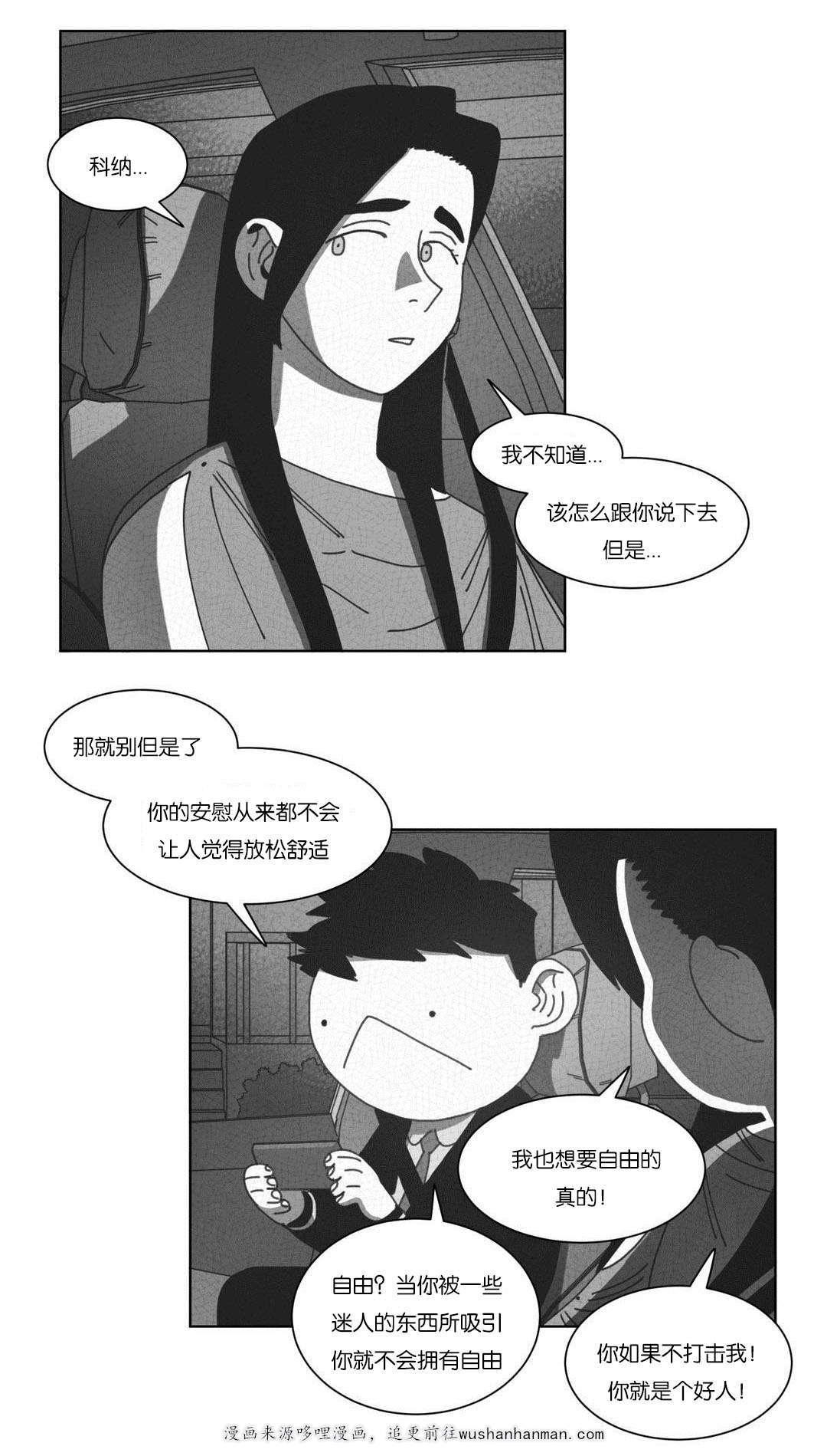 r18漫画韩漫全集-永不放弃无删减无遮挡章节图片 