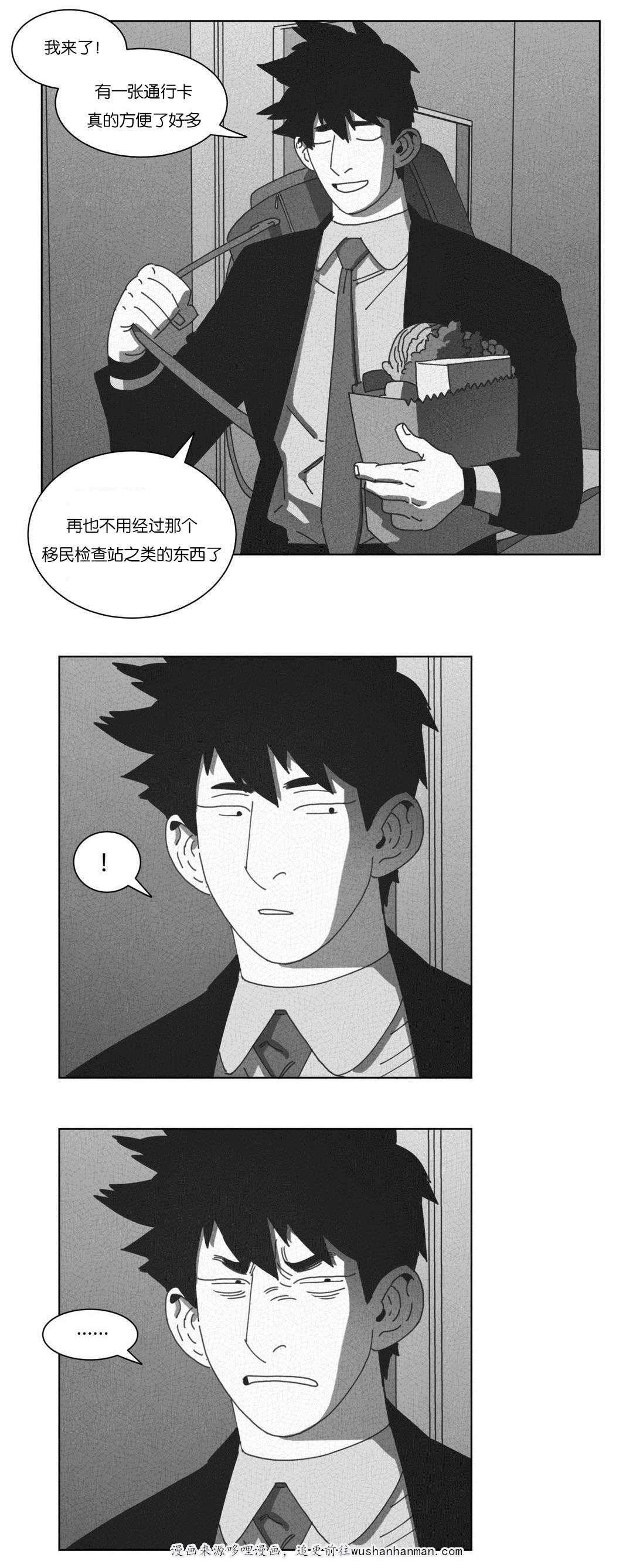 r18漫画韩漫全集-永不放弃无删减无遮挡章节图片 