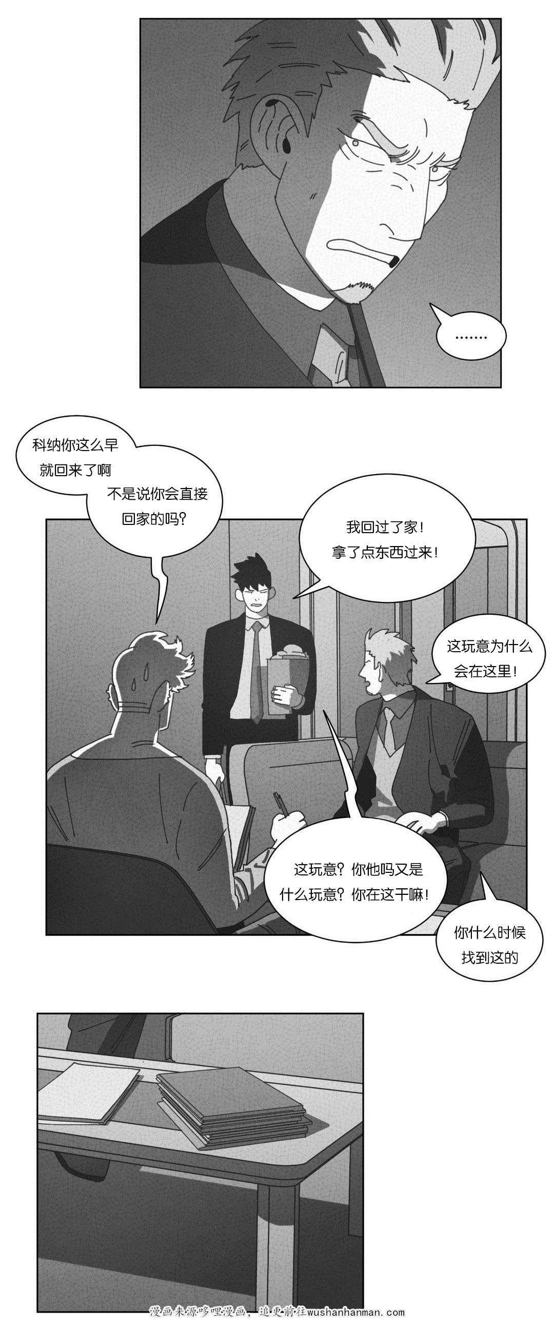 r18漫画韩漫全集-永不放弃无删减无遮挡章节图片 