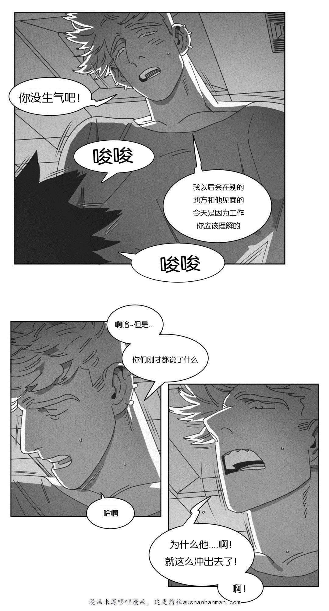 r18漫画韩漫全集-永不放弃无删减无遮挡章节图片 