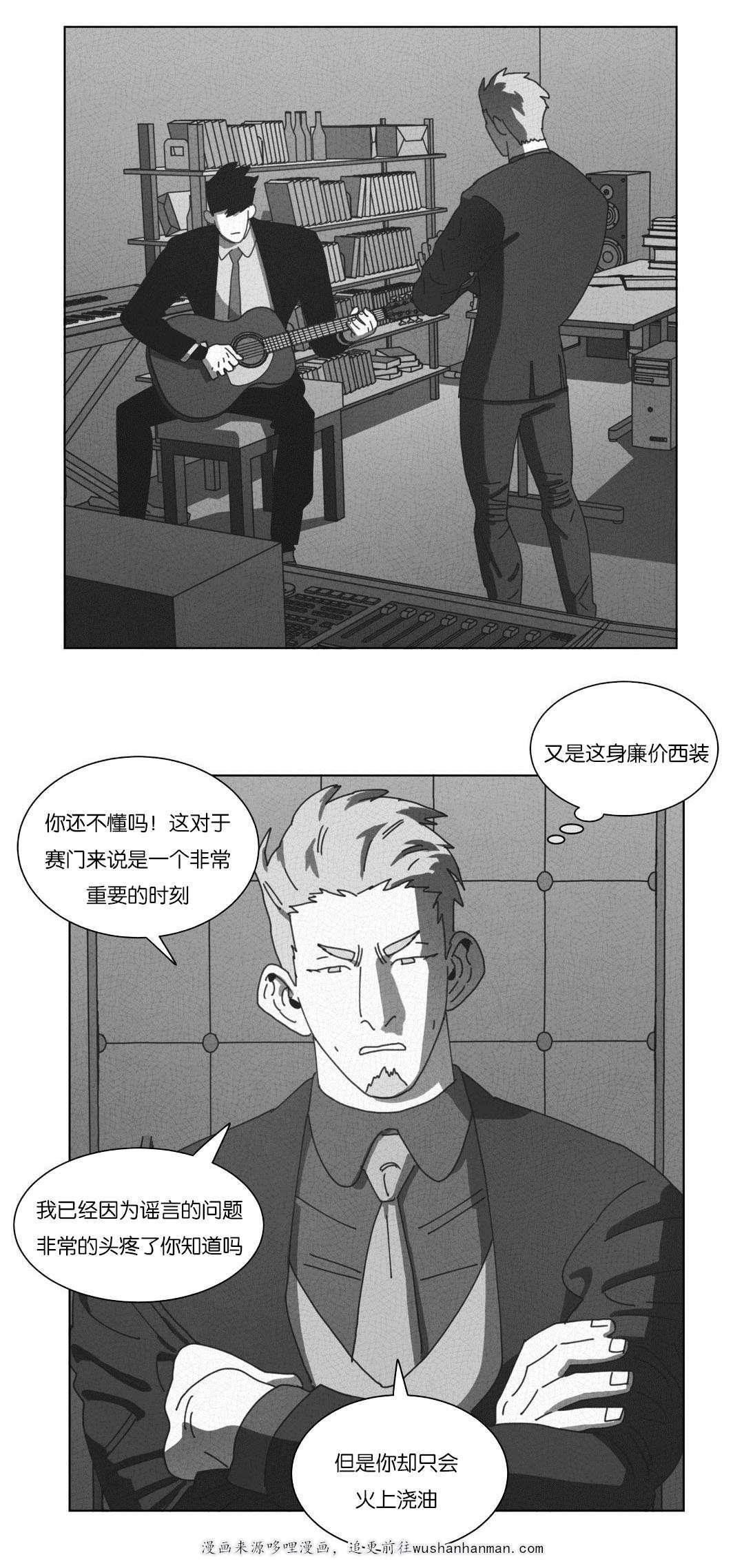 r18漫画韩漫全集-永不放弃无删减无遮挡章节图片 