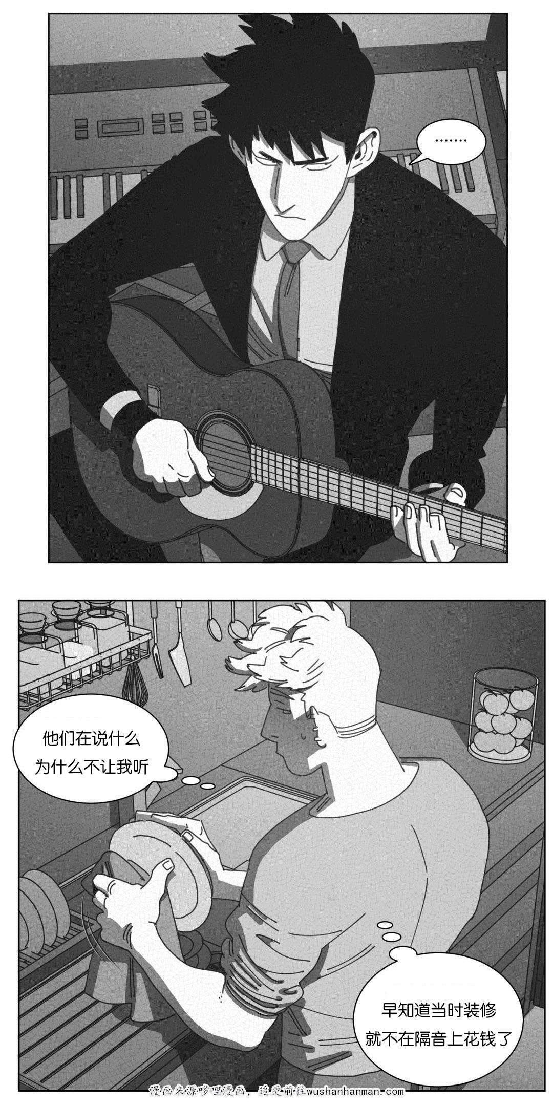 r18漫画韩漫全集-永不放弃无删减无遮挡章节图片 