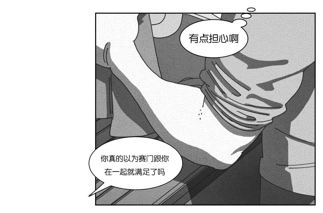 r18漫画韩漫全集-永不放弃无删减无遮挡章节图片 