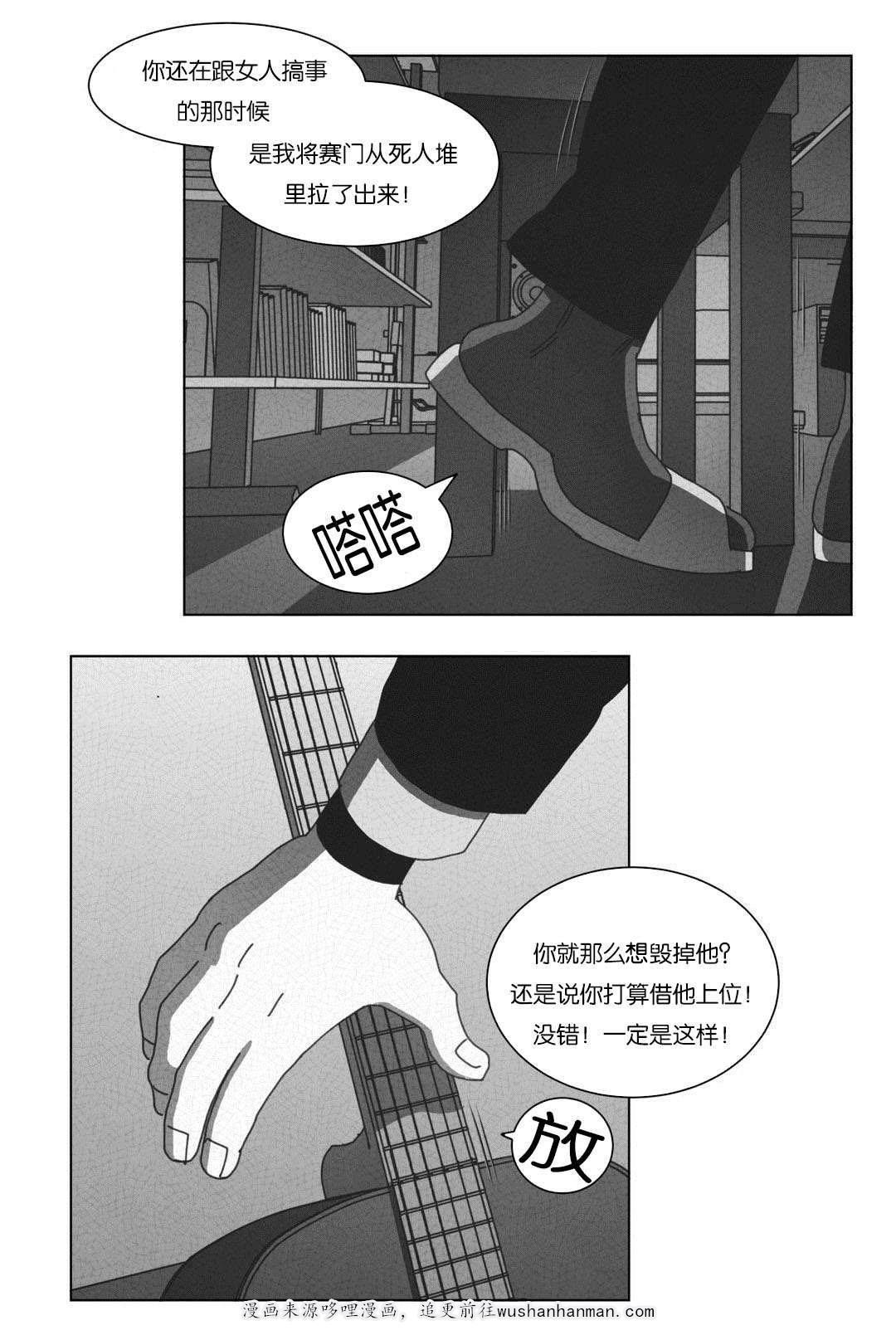 r18漫画韩漫全集-永不放弃无删减无遮挡章节图片 