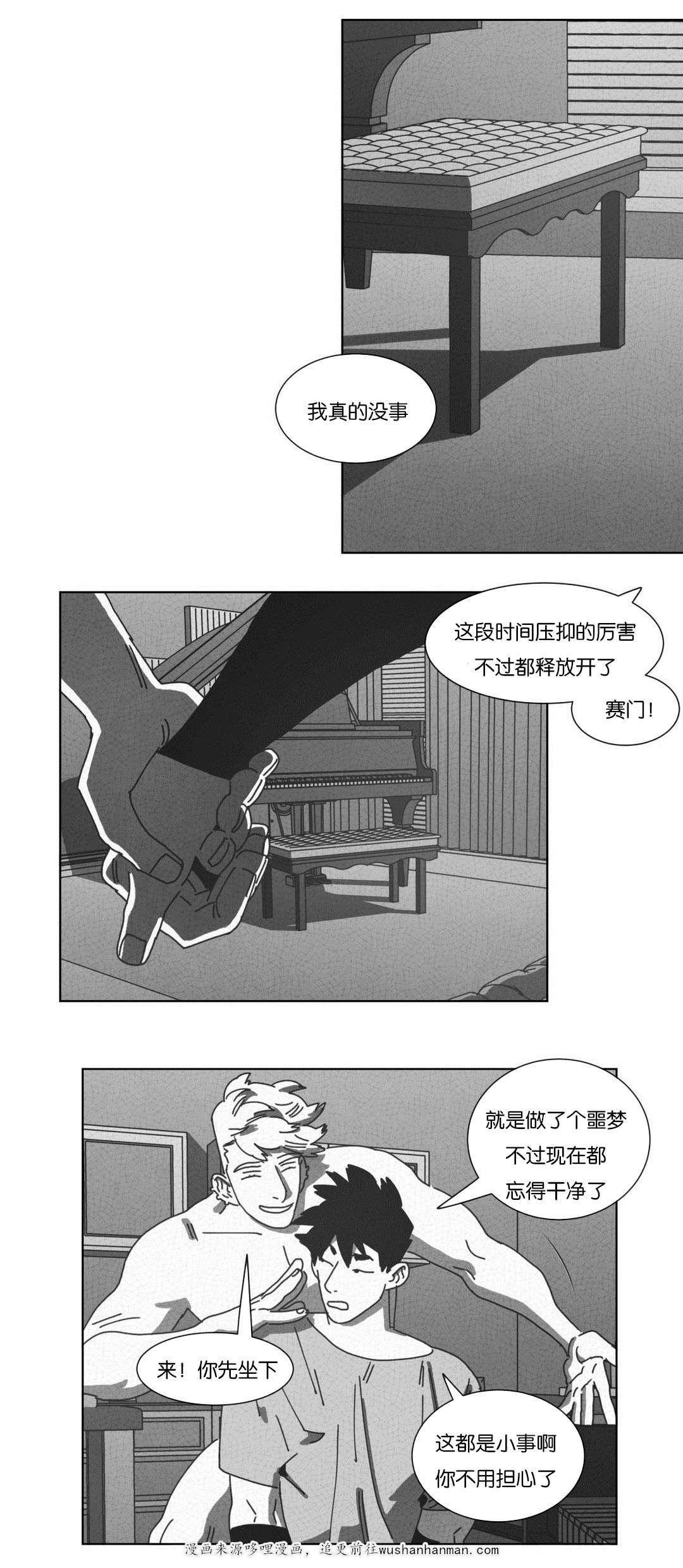 r18漫画韩漫全集-仅此一人无删减无遮挡章节图片 