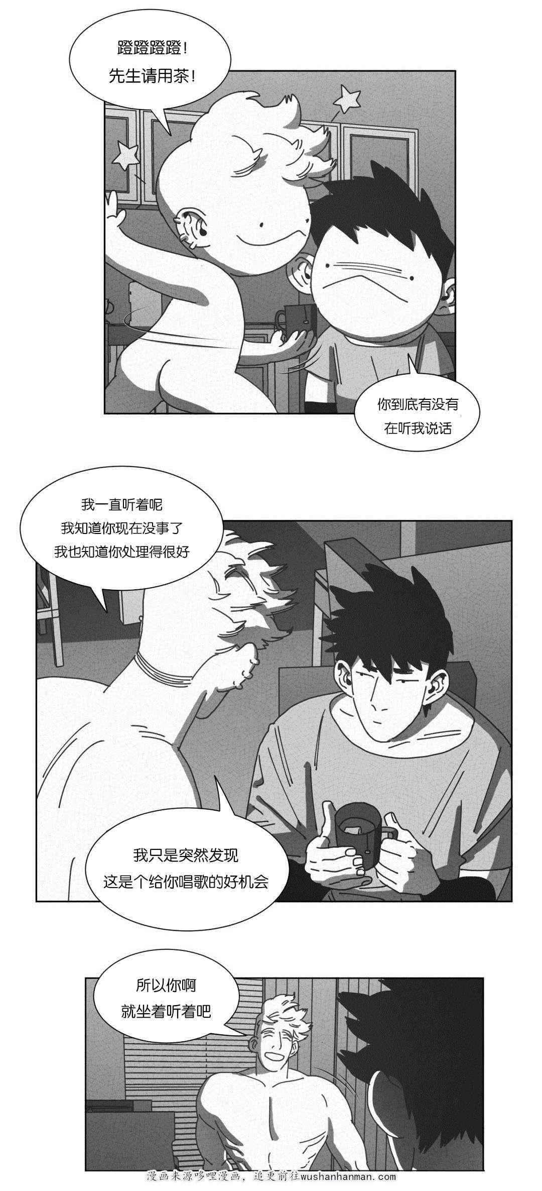 r18漫画韩漫全集-仅此一人无删减无遮挡章节图片 