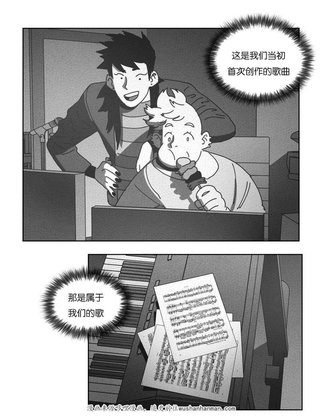 r18漫画韩漫全集-仅此一人无删减无遮挡章节图片 