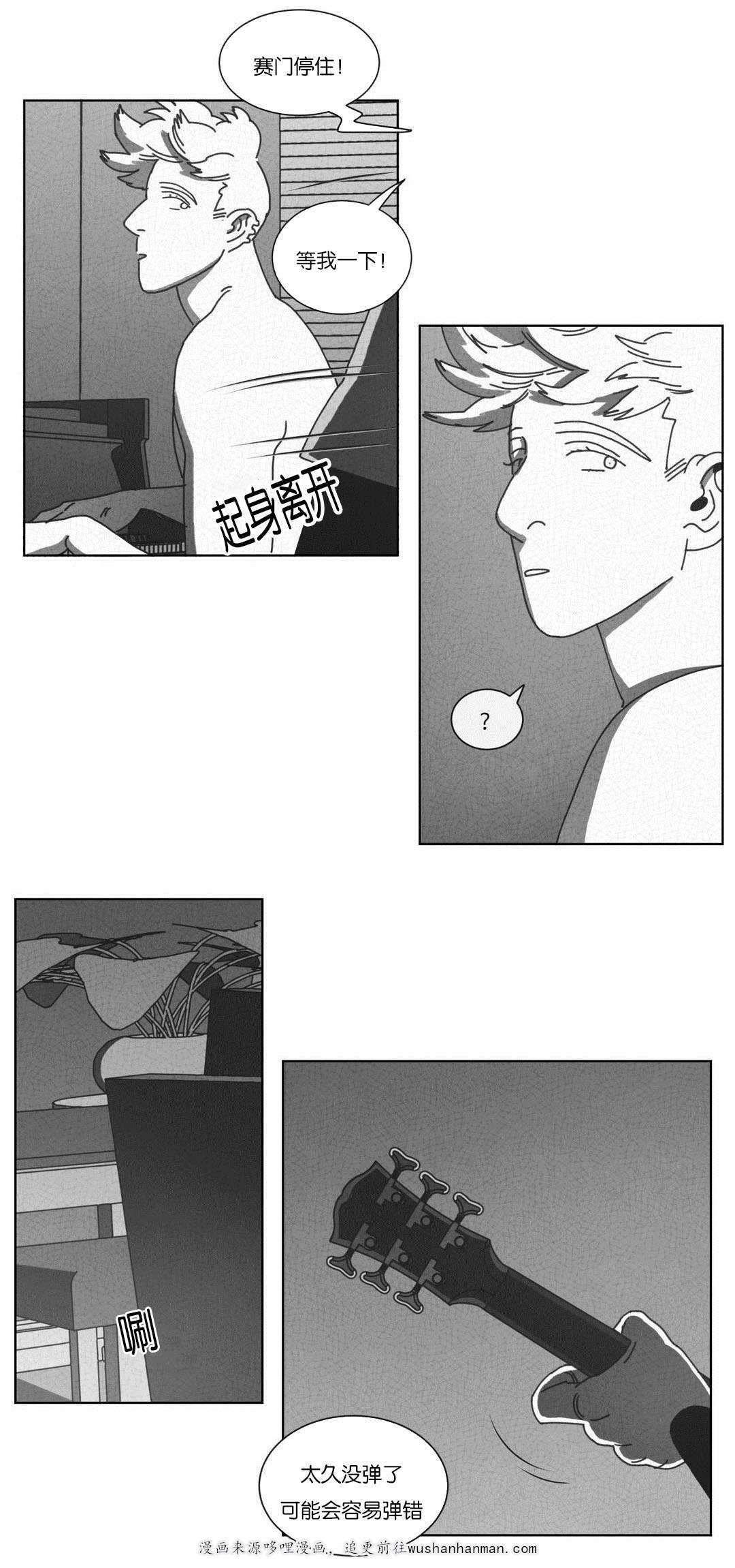 r18漫画韩漫全集-仅此一人无删减无遮挡章节图片 