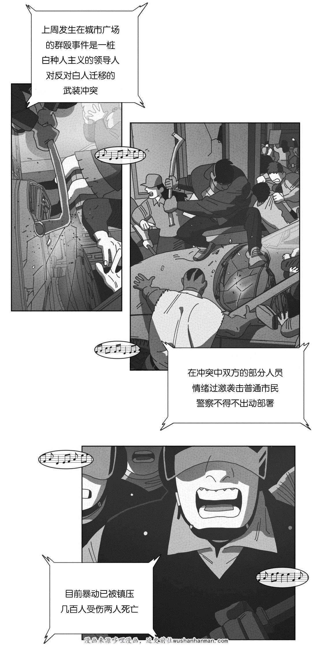 r18漫画韩漫全集-仅此一人无删减无遮挡章节图片 