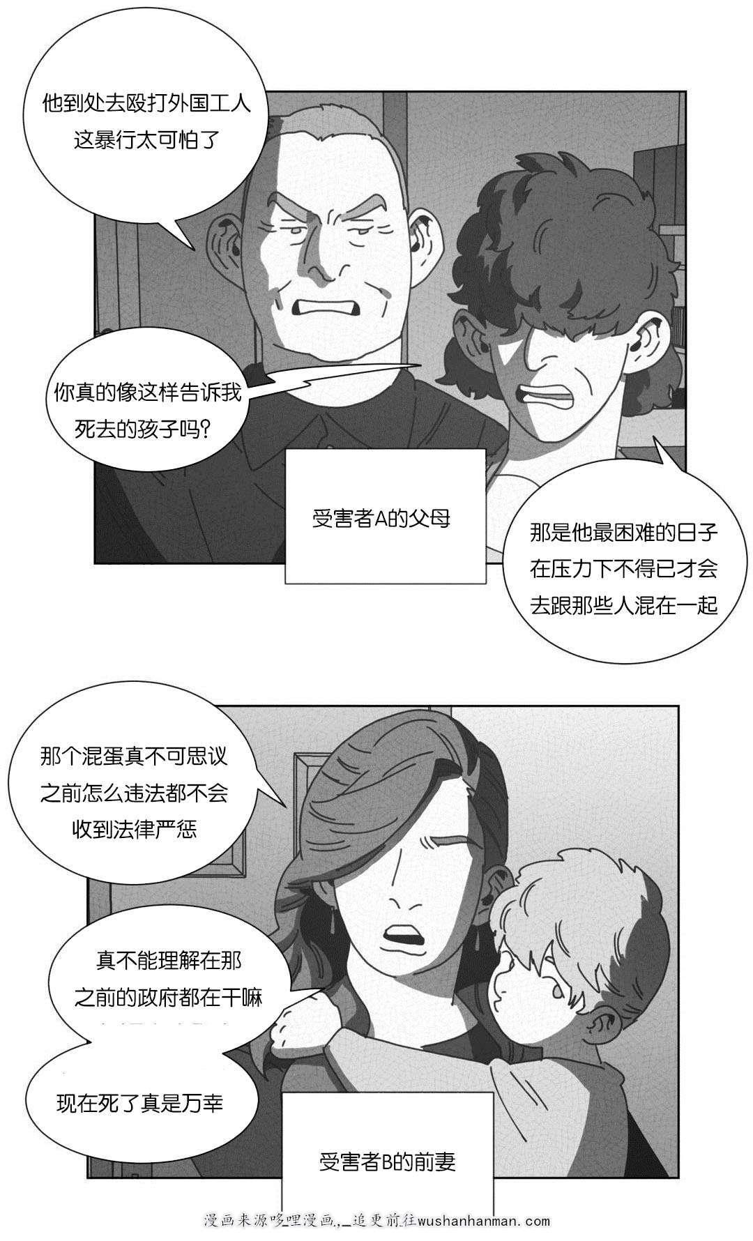 r18漫画韩漫全集-仅此一人无删减无遮挡章节图片 