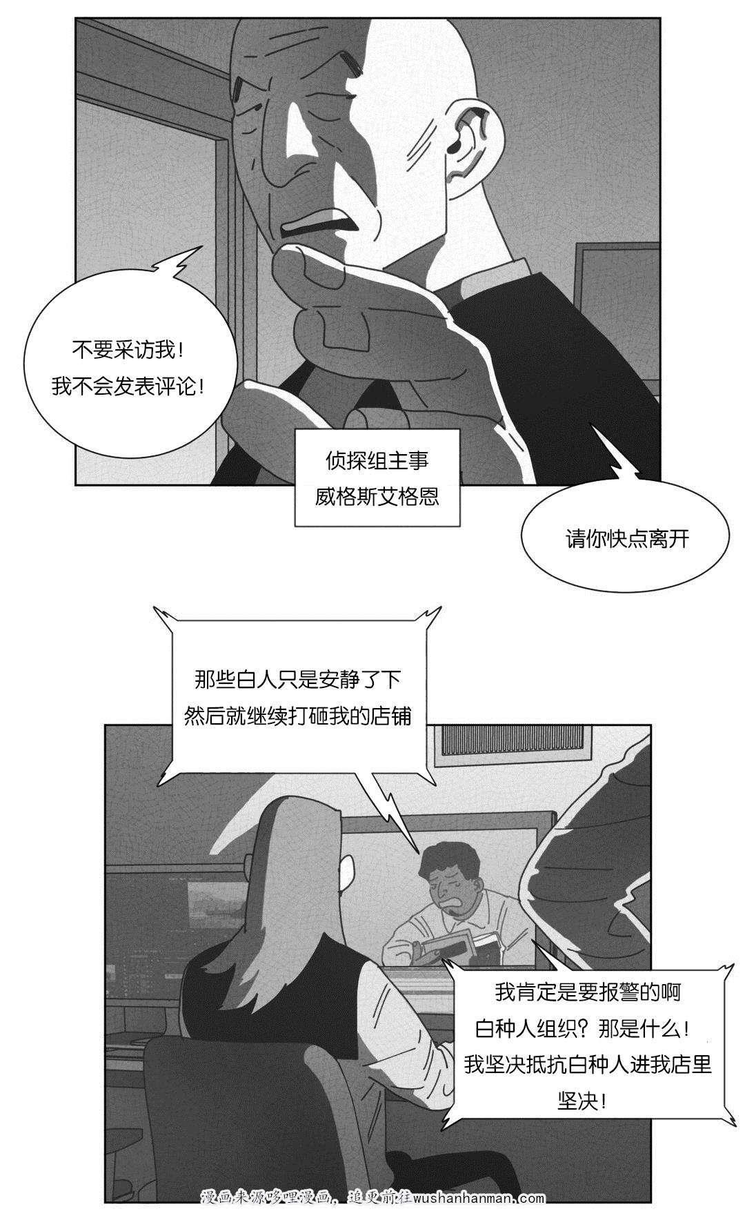 r18漫画韩漫全集-仅此一人无删减无遮挡章节图片 