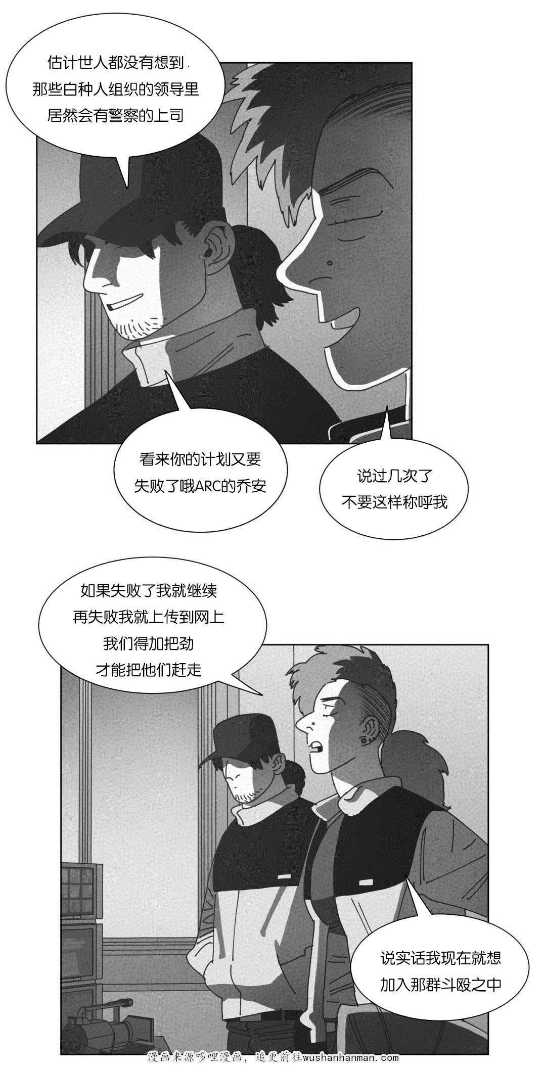 r18漫画韩漫全集-仅此一人无删减无遮挡章节图片 