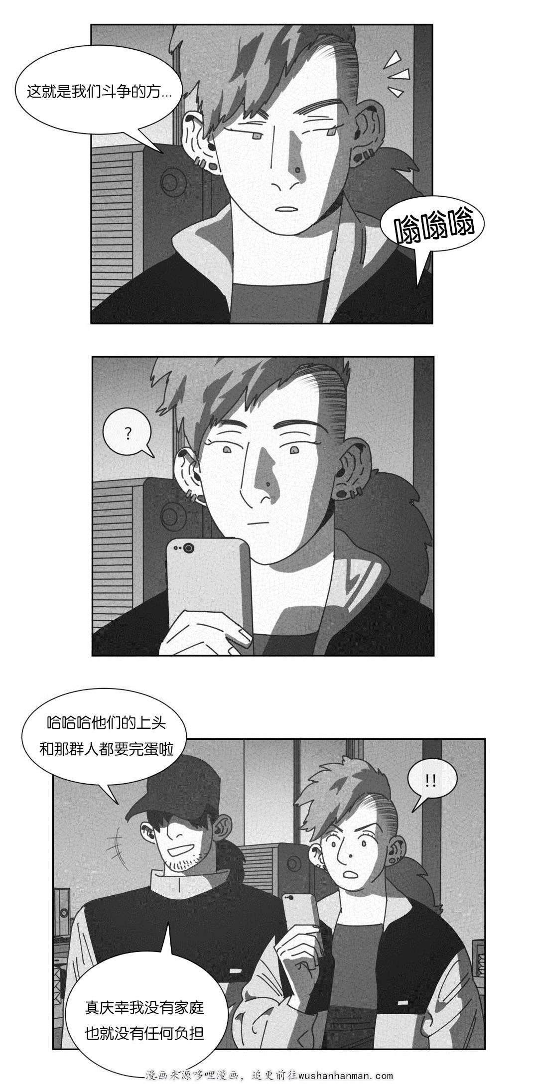 r18漫画韩漫全集-仅此一人无删减无遮挡章节图片 