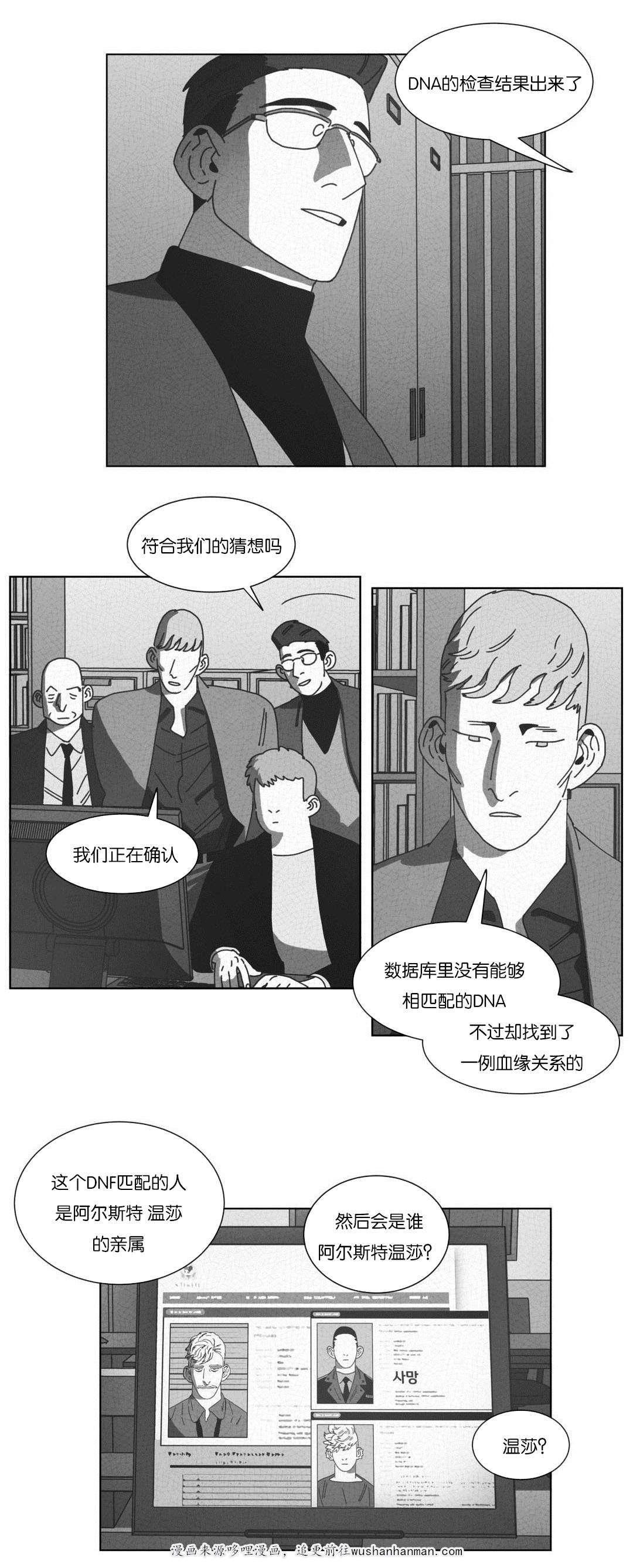 r18漫画韩漫全集-仅此一人无删减无遮挡章节图片 