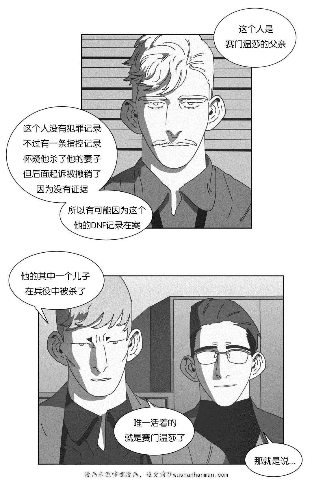 r18漫画韩漫全集-仅此一人无删减无遮挡章节图片 