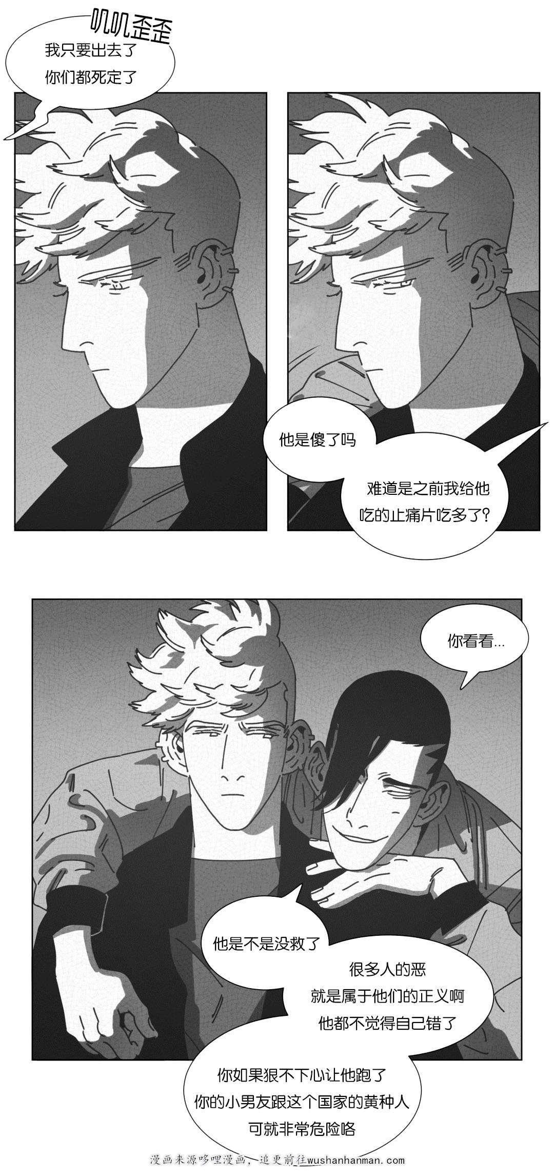 r18漫画韩漫全集-抓获无删减无遮挡章节图片 